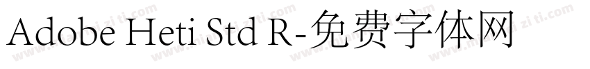 Adobe Heti Std R字体转换